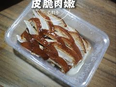 烤鸭-砂锅居(西四店)