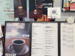 -NokNok Coffee(宽窄巷子店)