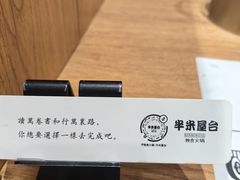 -独食火锅·半米屋台(望平街店)