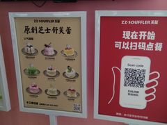 -狐狸和向日葵(北京路店)