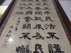 -西安关中民俗艺术博物院