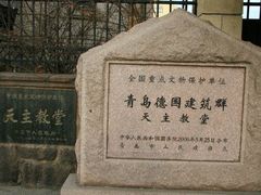 -青岛天主教堂(市南区)