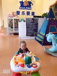 -爱乐婴童水育早教中心·儿童游泳中心(田园商业广场店)