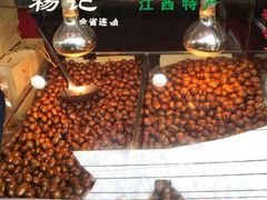 -杨记板栗(天虹总店)