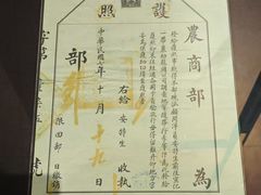 -北京周口店北京人遗址博物馆