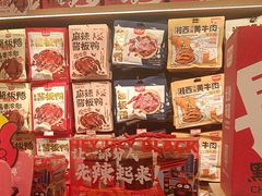 -黑色经典臭豆腐·湖南特产(坡子街店)