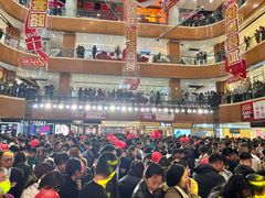 -铜锣湾国际购物中心