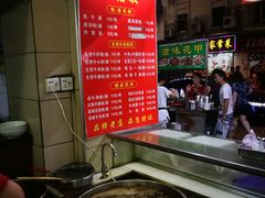 -江三王记牛杂馆(总店)