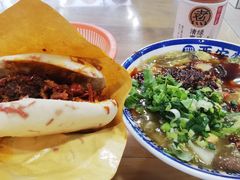 香辣牛肉夹馍-邢老三肉丸糊辣汤·非遗美食(西安总店)