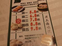 -和记小菜(大宁店)
