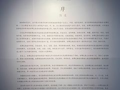 -北京大学赛克勒考古与艺术博物馆