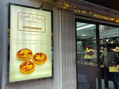 门面-安德鲁饼店(总店)