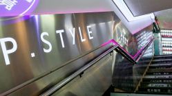 门面-P.STYLE 派斯造型