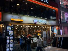 -Myth猪蹄(明洞店)