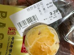 -老鼎丰(靖宇街总店)