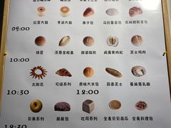-ChinChinLive卿甜烘焙(雨花亭店)