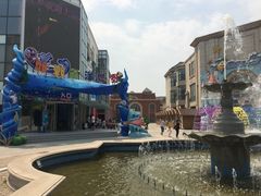 -邯郸海洋世界