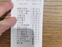 -嗨寿司 无国界料理
