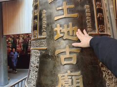 -仙岳公园