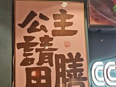 -名扬烤肉(起源店)