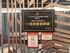 -桂二老坛酸菜鱼(三街两巷店)