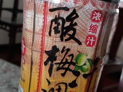 -采芝斋评弹茶馆(观前街店)