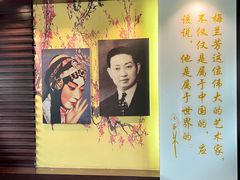-梅园