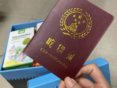 -广东工业大学(大学城校区)