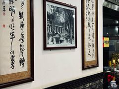 -牛一嘴·兰州牛肉面·大盘鸡(财富中心店)