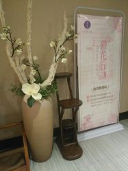 -唯伊美塑身美养连锁