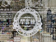 -钟书阁(群光广场店)
