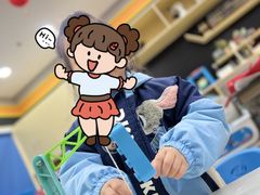 -吉的堡成长中心(五角场安波校区)