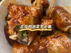 -大学城夜市