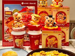 -必胜客(海滨店)