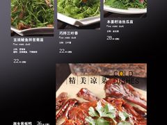 06b-金蝉食府(维吉奥广场店)