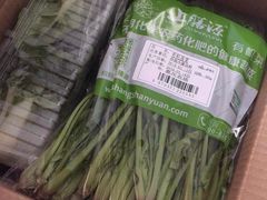 -上膳源有机蔬菜(三泉路店)