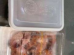 -陆稿荐观前街店