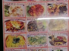 -拉面莊夢語＆中华料理八椿