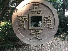 -汇龙潭