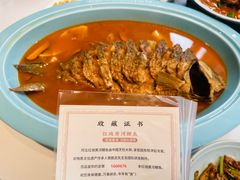-阿五黄河大鲤鱼(英协路店)