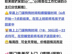 -嘉庚体育馆