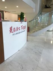 -上海时光整形外科医院