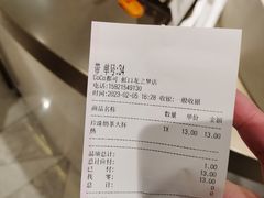 -CoCo都可(虹口龙之梦店)