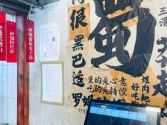 -罗妈砂锅(四川成都奎星楼店)