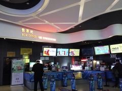-卢米埃影城(住总万科杜比全景声激光店)