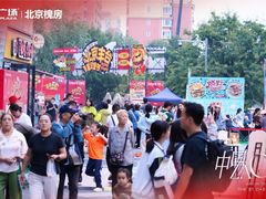 -万达广场(北京槐房店)