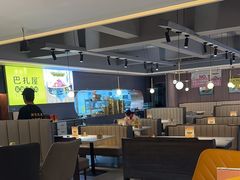 -巴扎屋大盘鸡·新疆菜(汇嘉时代店)