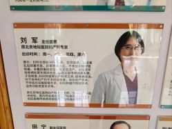 -北京圣宝妇产医院·妇产科·儿科