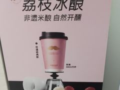 -爷爷不泡茶 NOYEYENOTEA(南京江宁大润发店)