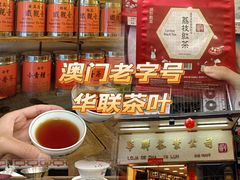 -华联发展销售中心(十月初五街店)